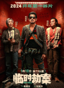 亚洲xxxx在线观看